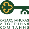 Казахстанская Ипотечная Компания