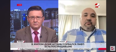 Комментарии Хабар 25! главы Ассоциации по несчастному случаю в  ЖК Арыстан (г.Астана)