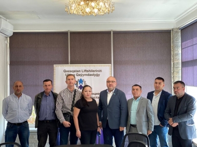 Общее собрание членов ОЮЛ «Национальной Ассоциации Лифтовиков Казахстана» 2022