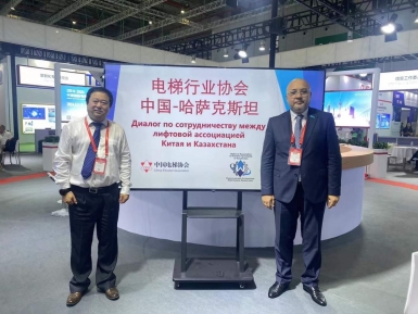 Лифтовые ассоциации Казахстана и Китая начинают сотрудничество